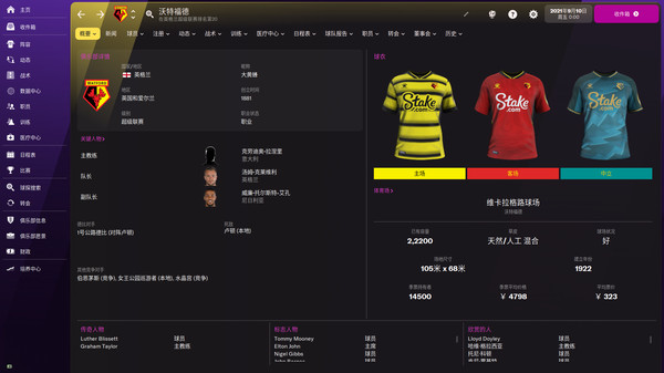 足球经理2022.Football Manager 2022_0