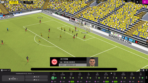 足球经理2022.Football Manager 2022_5