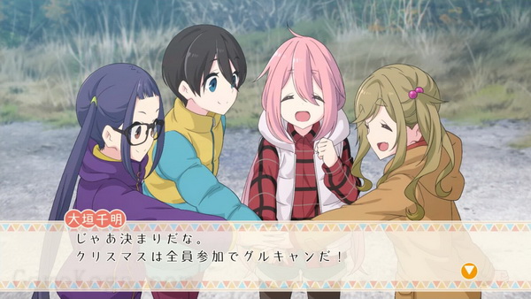 摇曳露营：愉快的一天.Laid-Back Camp: Have a nice day!_0