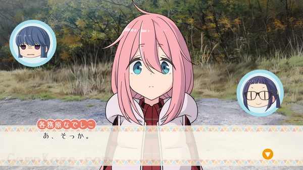 摇曳露营：愉快的一天.Laid-Back Camp: Have a nice day!_2
