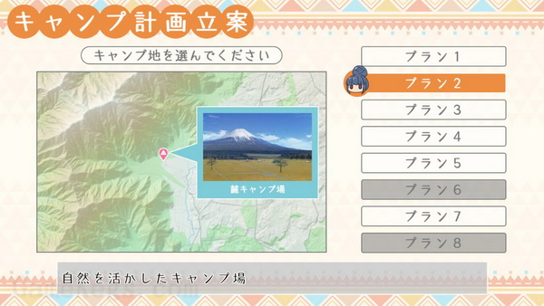 摇曳露营：愉快的一天.Laid-Back Camp: Have a nice day!_4
