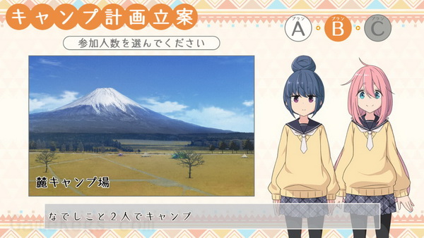 摇曳露营：愉快的一天.Laid-Back Camp: Have a nice day!_5