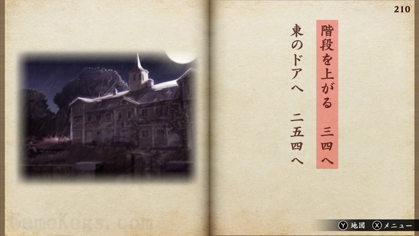 恶梦妖怪村.Nightmare Yokai Village_1