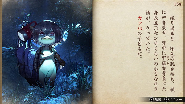 恶梦妖怪村.Nightmare Yokai Village_3