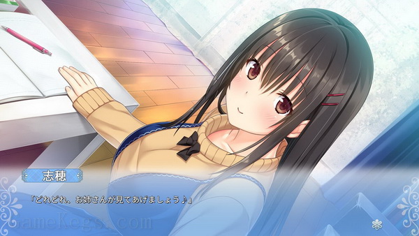 身边有她的幸福～Winter Guest～.Tonari ni Kanojo no Iru Shiawase: Winter Guest_1