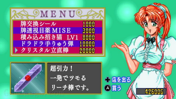 偶像麻将 最终浪漫R.Idol-Mahjong: Final Romance R_1
