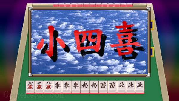 偶像麻将 最终浪漫R.Idol-Mahjong: Final Romance R_3