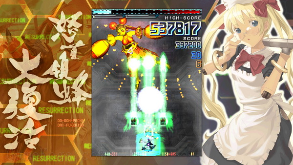 怒首领蜂大复活.DoDonPachi Resurrection_2