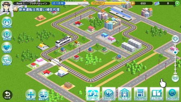 白金列车：日本纵断之旅.Platinum Train: Nihon Juudan Tetsudou no Tabi_1