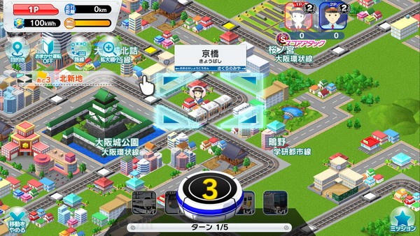 白金列车：日本纵断之旅.Platinum Train: Nihon Juudan Tetsudou no Tabi_2
