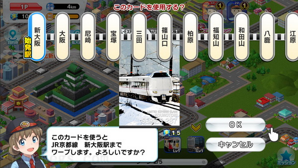 白金列车：日本纵断之旅.Platinum Train: Nihon Juudan Tetsudou no Tabi_3