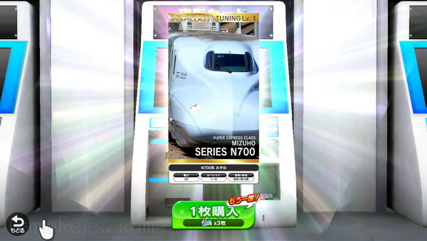 白金列车：日本纵断之旅.Platinum Train: Nihon Juudan Tetsudou no Tabi_5