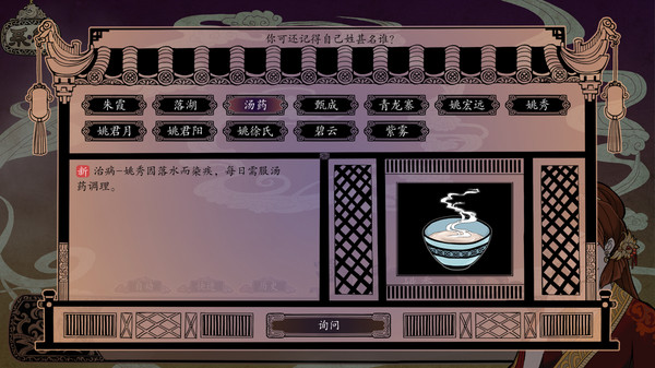 灭魂~误佳期.Soulslayer_0