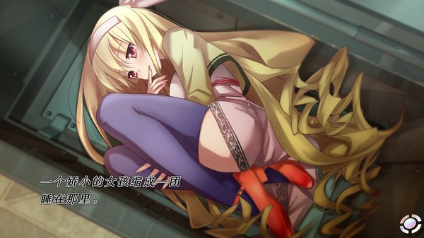 密室的祭品.Abyss Of The Sacrifice_0