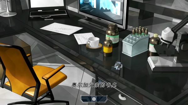 密室的祭品.Abyss Of The Sacrifice_2