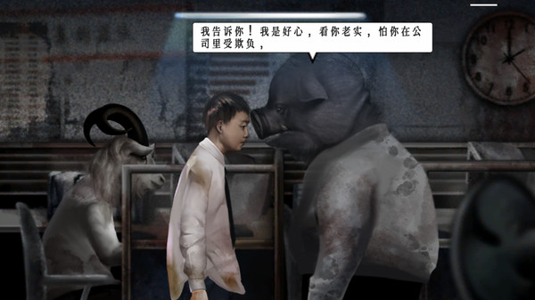 残秽的我们.FILTHY US_1