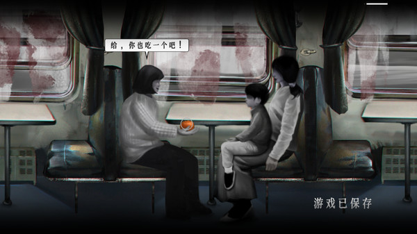 残秽的我们.FILTHY US_2