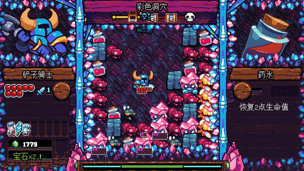 铲子骑士：口袋地牢.Shovel Knight Pocket Dungeon_1