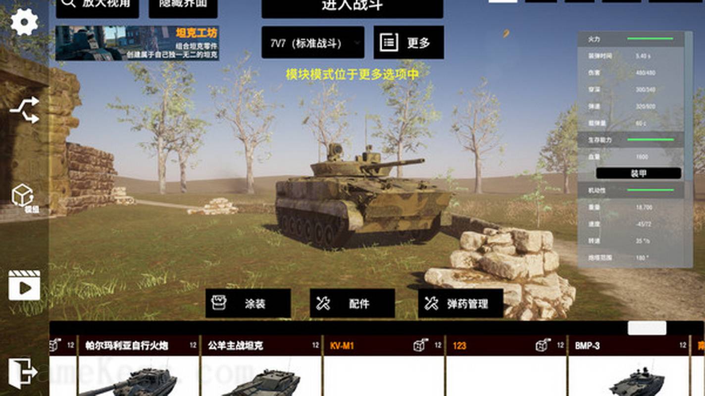 装甲纷争：决定版.Panzer War：Definitive Edition_2