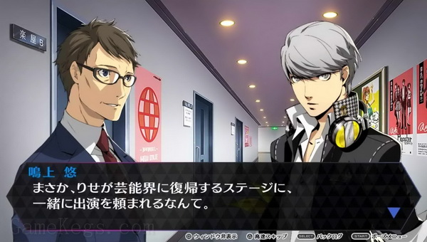 女神异闻录 4：通宵热舞.Persona 4 Daning All Night_0