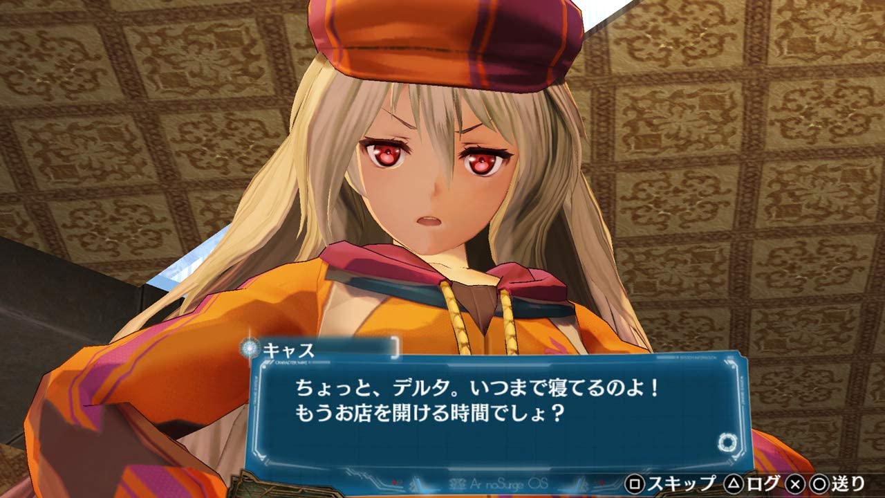 アルノサージュ ~生まれいずる星へ祈る詩~ DX.Ar Nosurge -Ode to an Unborn Star DX_1