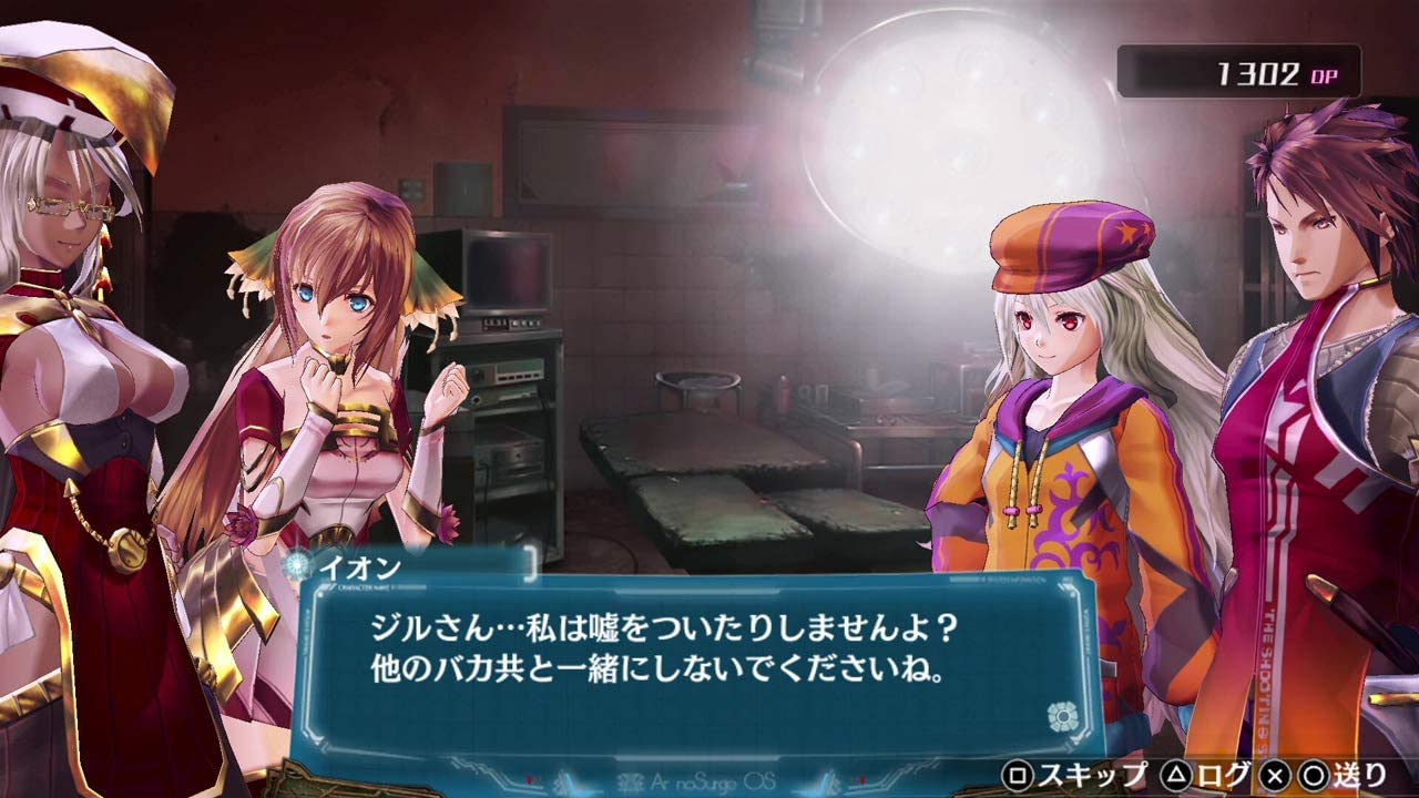 アルノサージュ ~生まれいずる星へ祈る詩~ DX.Ar Nosurge -Ode to an Unborn Star DX_4