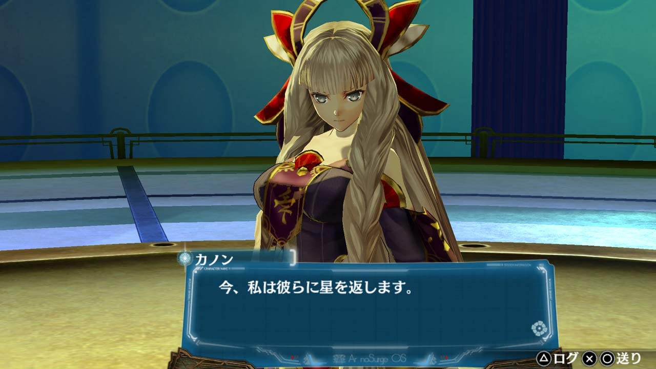アルノサージュ ~生まれいずる星へ祈る詩~ DX.Ar Nosurge -Ode to an Unborn Star DX_5