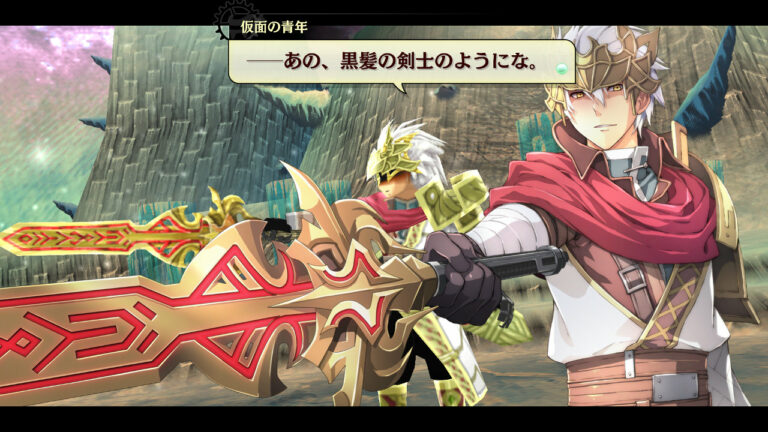 那由多之轨迹：改.Nayuta no Kiseki: Kai_4