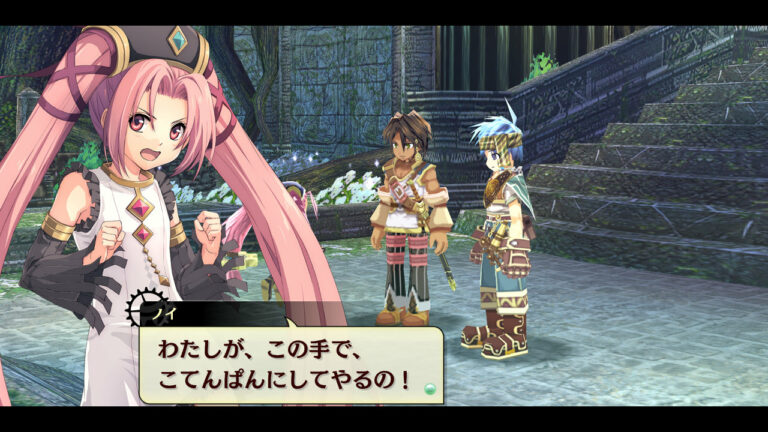 那由多之轨迹：改.Nayuta no Kiseki: Kai_5