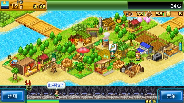 开拓神秘岛DX.Beastie Bay DX_0
