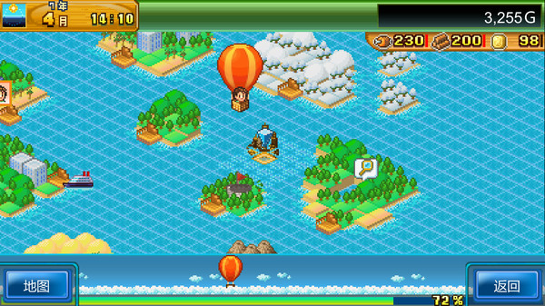 开拓神秘岛DX.Beastie Bay DX_3