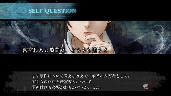 真流行之神3.Shin Hayarigami 3_1