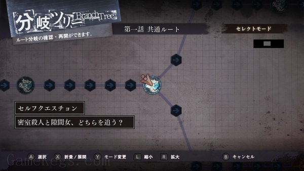 真流行之神3.Shin Hayarigami 3_2