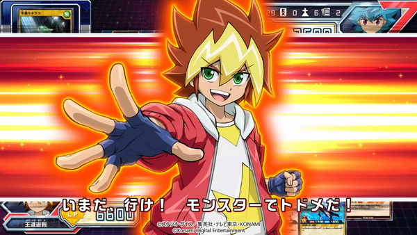 游戏王Rush Duel：最强大逃杀.Yu-Gi-Oh! RUSH DUEL: Dawn of the Battle Royale!!_0