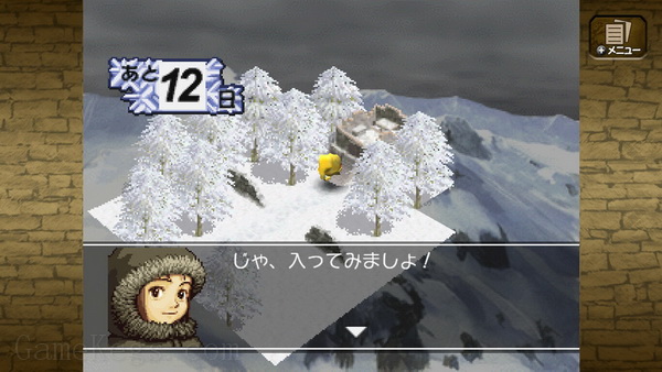 怪物农场1+2DX.Monster Rancher 1 & 2 DX_2