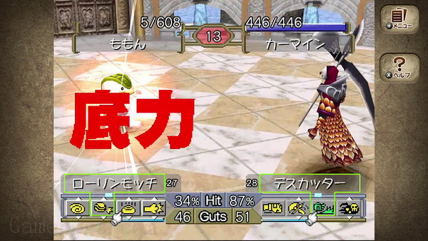 怪物农场1+2DX.Monster Rancher 1 & 2 DX_5