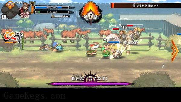 热血三国志：全员集合！.River City Saga: Three Kingdoms_1