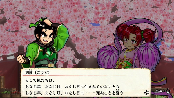 热血三国志：全员集合！.River City Saga: Three Kingdoms_2
