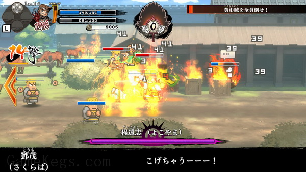 热血三国志：全员集合！.River City Saga: Three Kingdoms_5