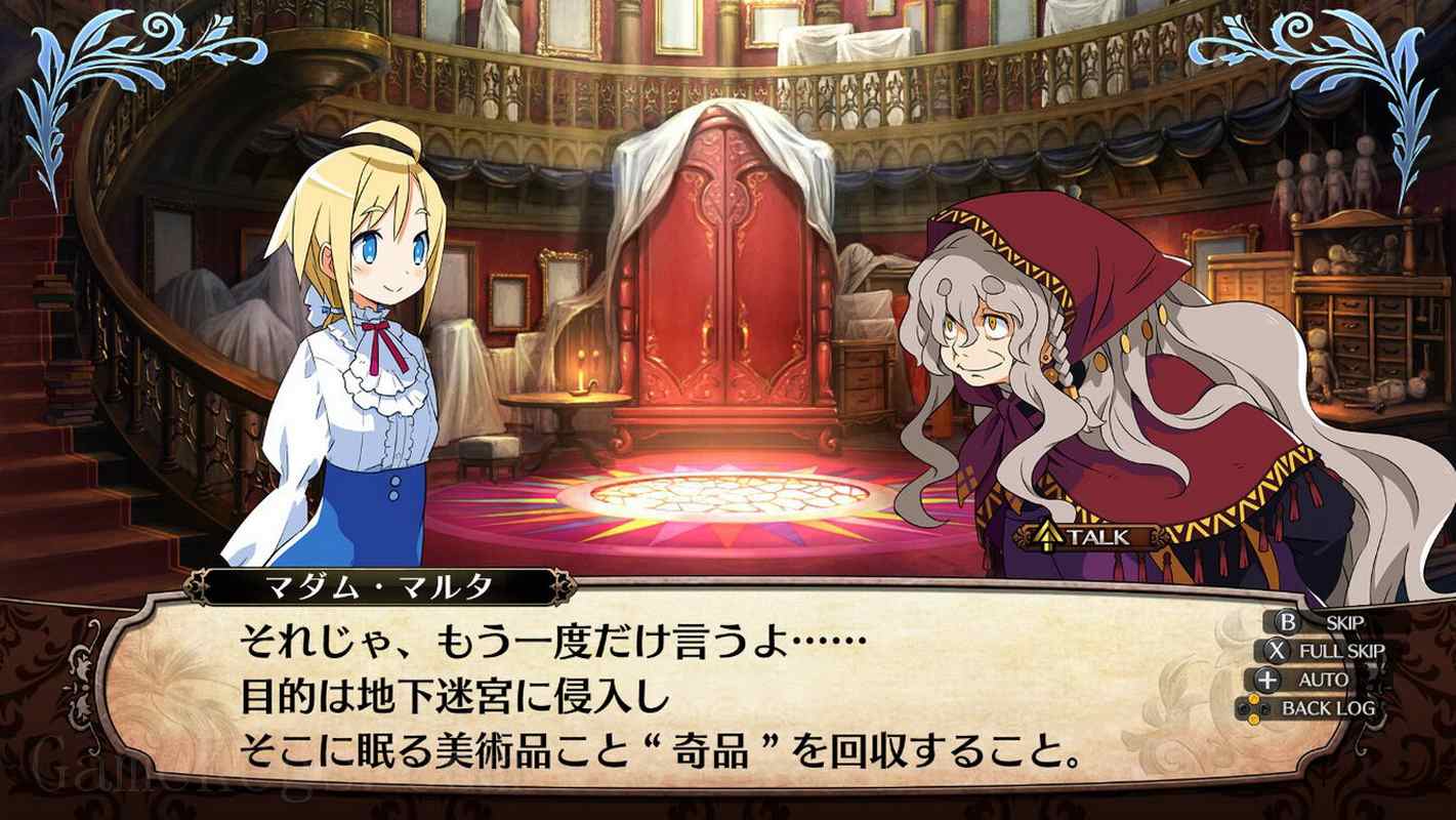 加雷利亚地下迷宫与魔女的旅团.Labyrinth of Galleria: The Moon Society_0