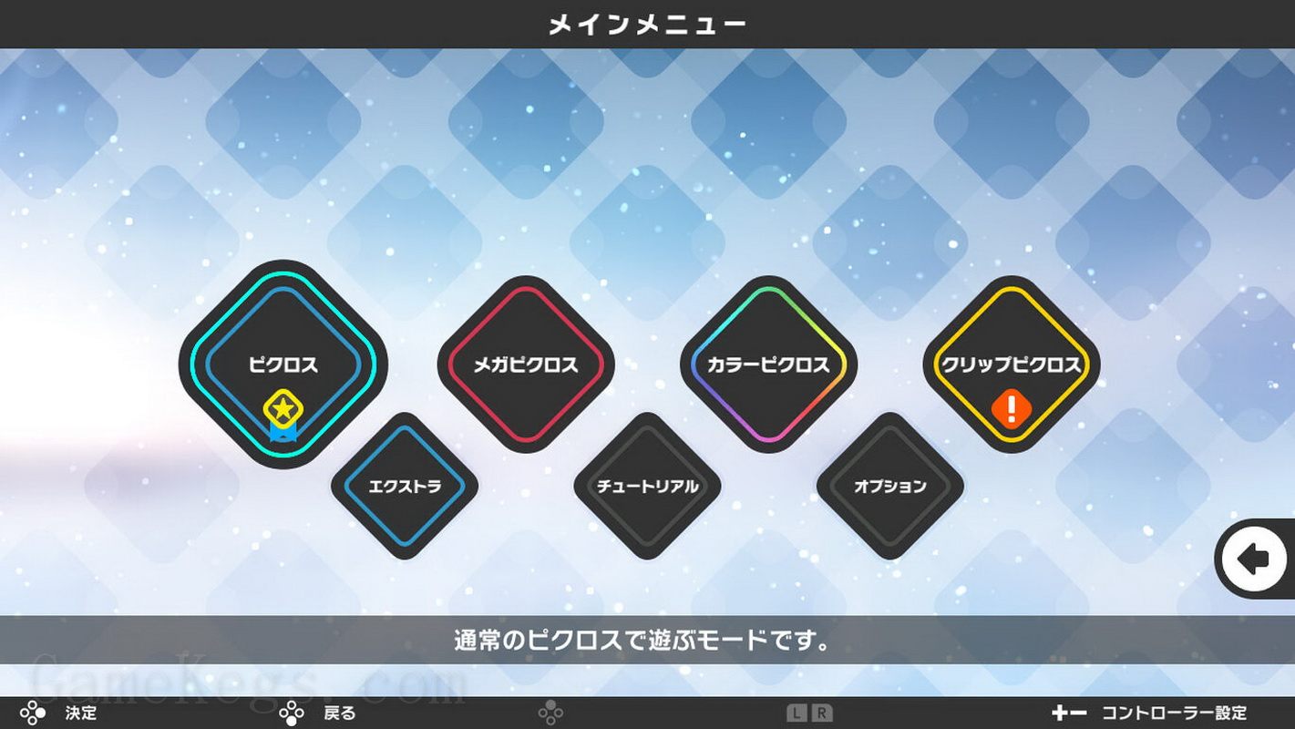 绘图方块S7.Picross S7_0