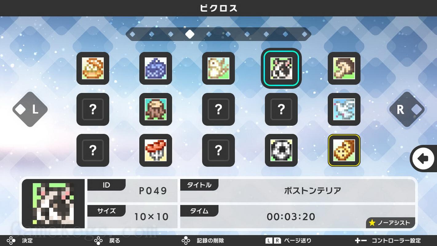 绘图方块S7.Picross S7_2