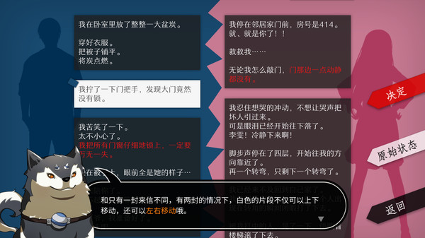 WILL：美好世界.WILL: A Wonderful World_1