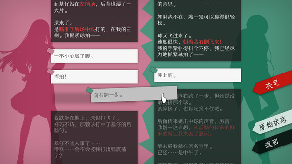WILL：美好世界.WILL: A Wonderful World_2