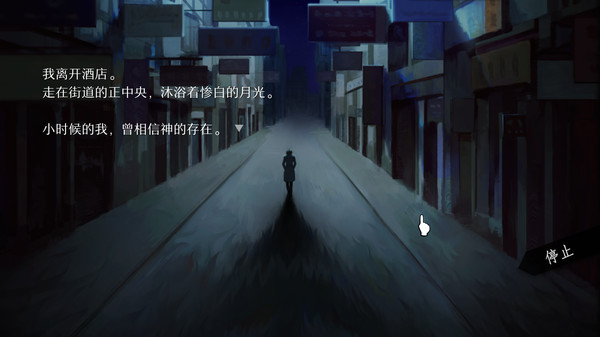 WILL：美好世界.WILL: A Wonderful World_3