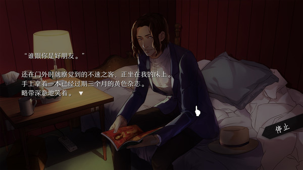 WILL：美好世界.WILL: A Wonderful World_4