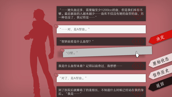 WILL：美好世界.WILL: A Wonderful World_5