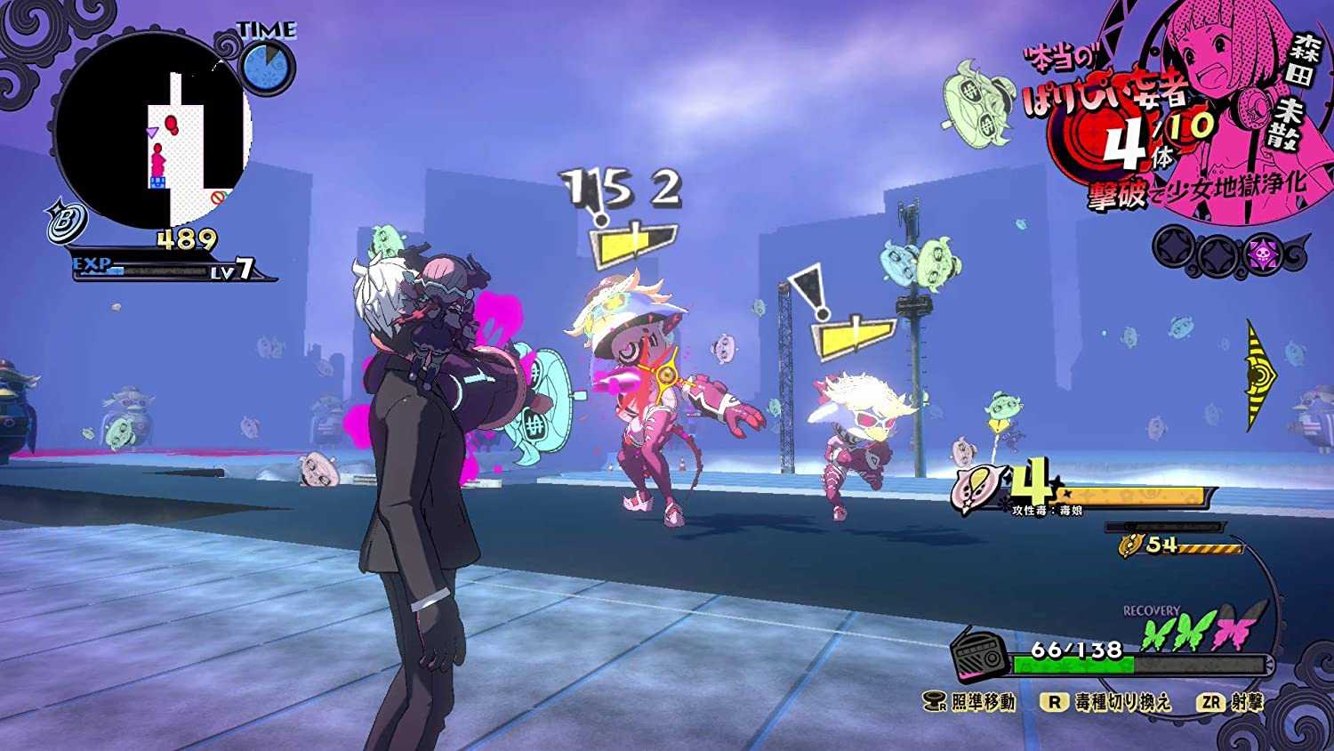 少女地狱之毒物控制.Poison Control_3