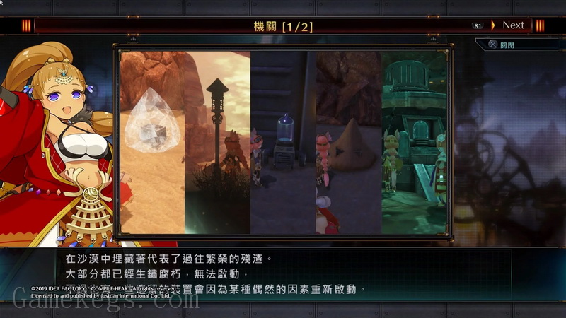 世界终焉的物语.Arc of Alchemist_0