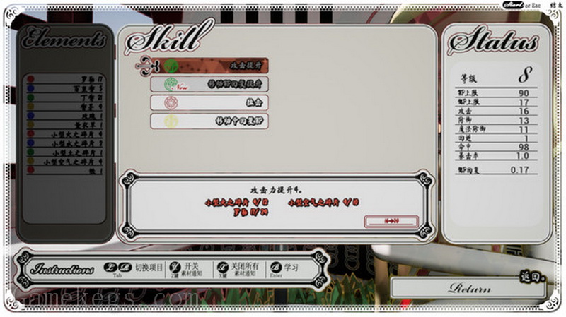 无口安瓶.The Sealed Ampoule_4